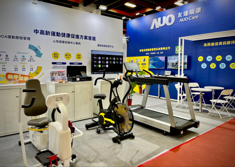 leyu官网颐康参加2022台北国际照顾科技应用展，展示智慧云端管理与照护系统