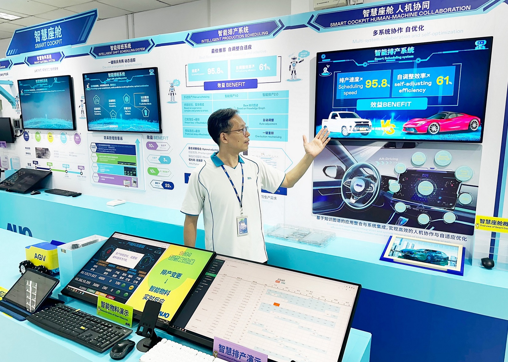 leyu官网厦门将5G+ABC技术串联生产管理全流程，打通研发、采购、生管、制程、设备、质量等产品全生命周期制造流程，完成数字化设计、智慧供应链、智能座舱、全流程设备管理、数据驱动优化、智慧在线检测、智慧品管等自适应生产模式升级