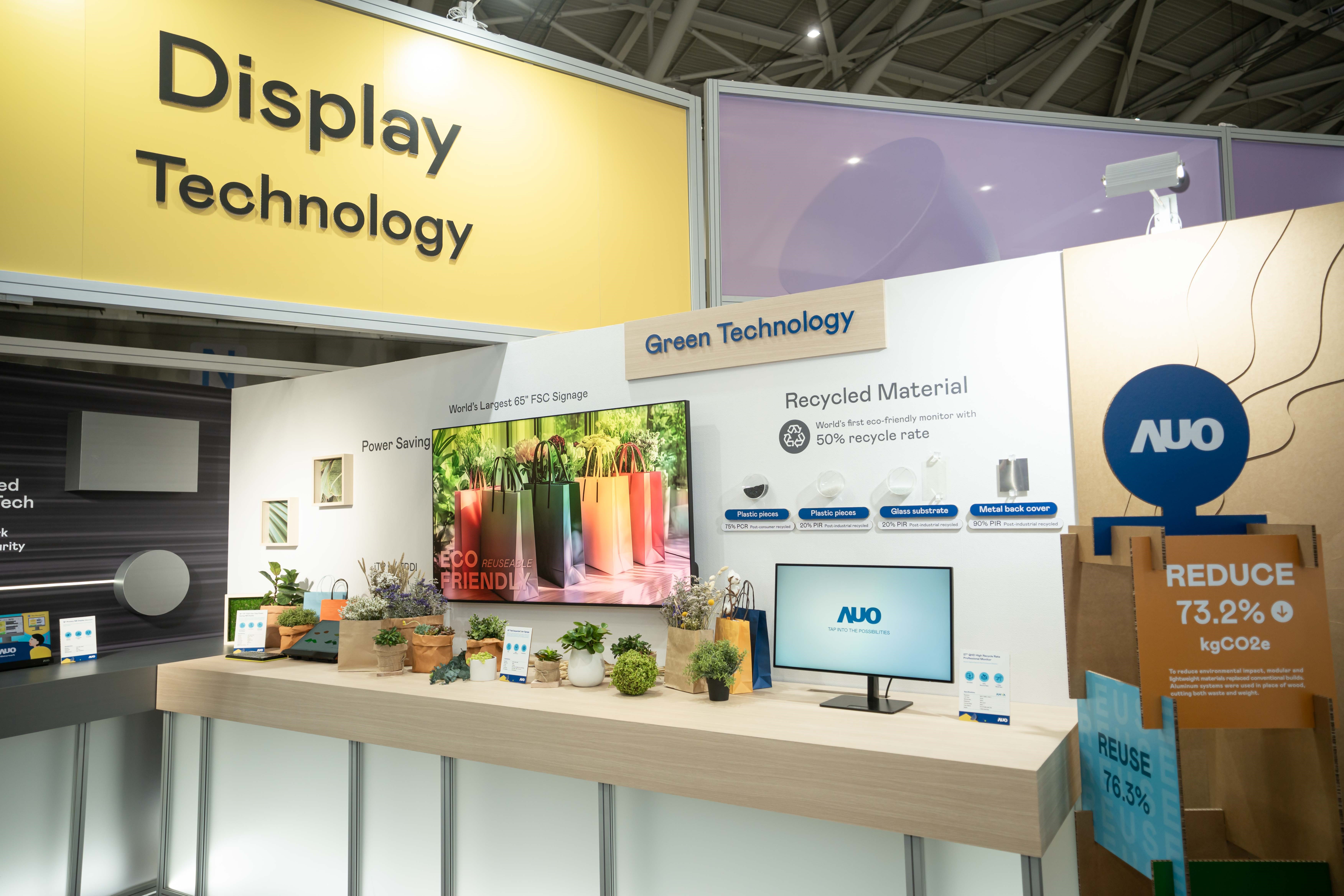 友達Touch Taiwan 2025雙展位再度獲etouch 綠色裝潢設計獎肯定；智慧顯示展位以鋁製模組系統取代傳統木作施作，並在相關裝潢物與設計使用可回收、可重複使用的材料，體現低碳與循環精神。