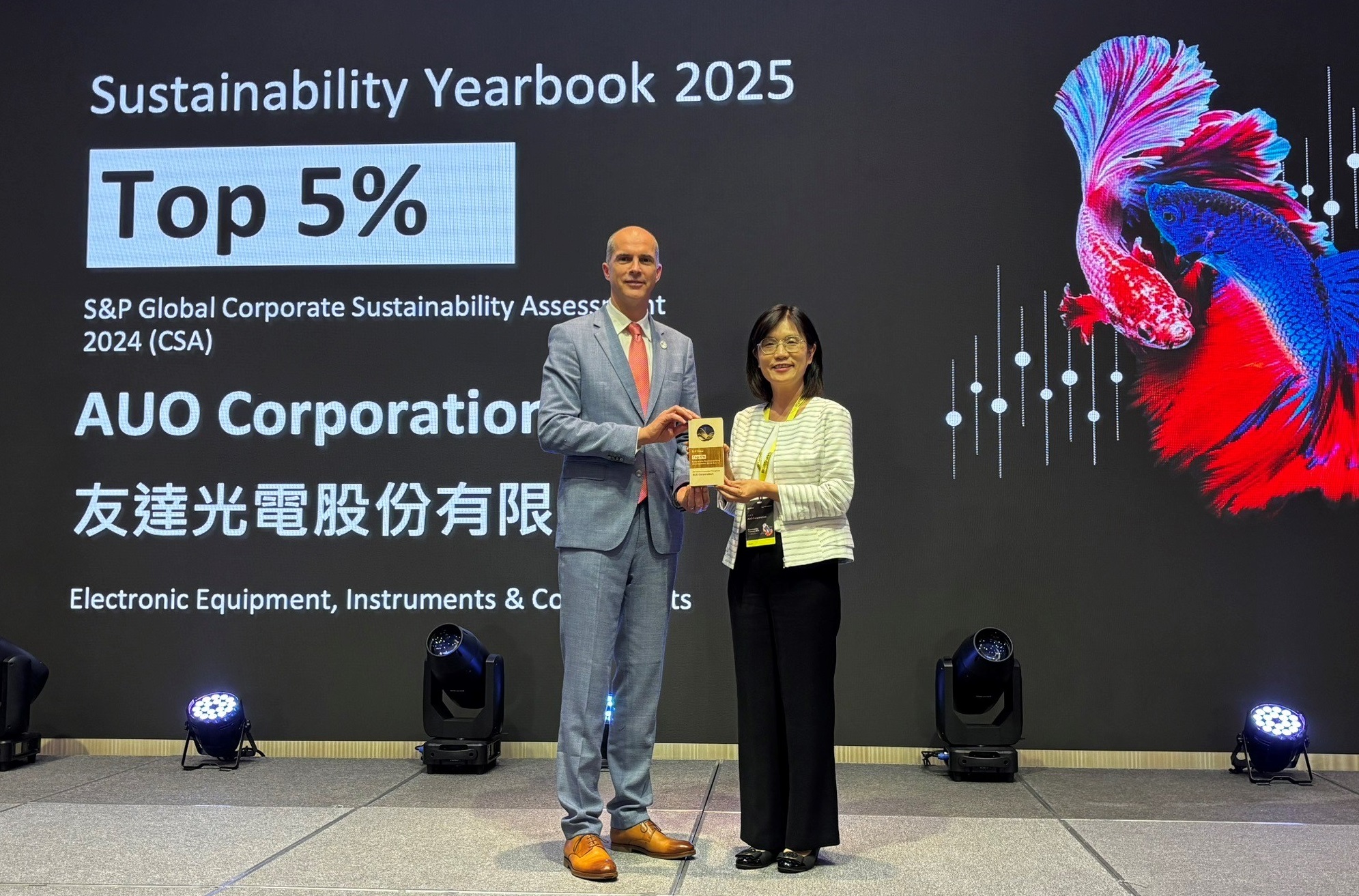 友達光電名列2025年「標普全球永續年鑑」前5%，永續發展再獲國際評比肯定，由友達永續長古秀華代表受獎。